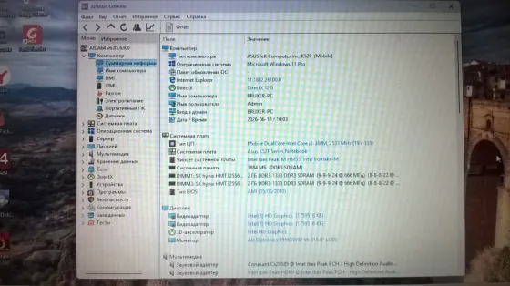 Продам ноутбук ASUS K52F Макеевка