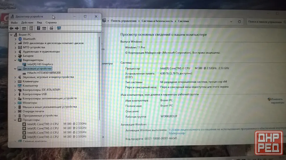 Продам ноутбук ASUS K52F Макеевка - изображение 2