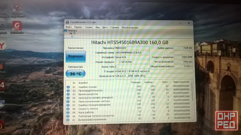 Продам ноутбук ASUS K52F Макеевка - изображение 5