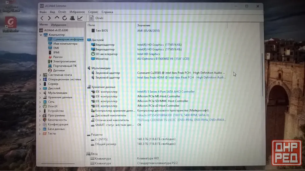 Продам ноутбук ASUS K52F Макеевка - изображение 4