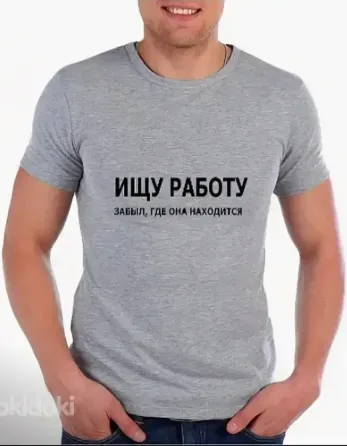 Ищу работу бухгалтером, экономистом, оператором пк/1С. Донецк