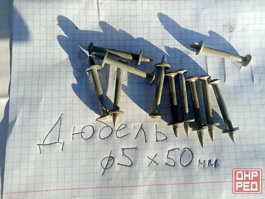 Дюбель гвозди ф 5мм х 50мм Донецк - изображение 2