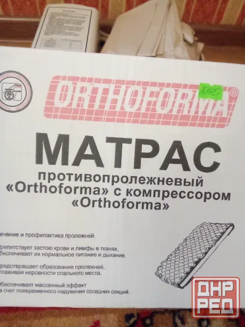 Противопролежневый матрас Макеевка - изображение 1