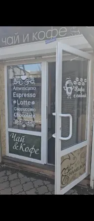 Продам торговое место Донецк