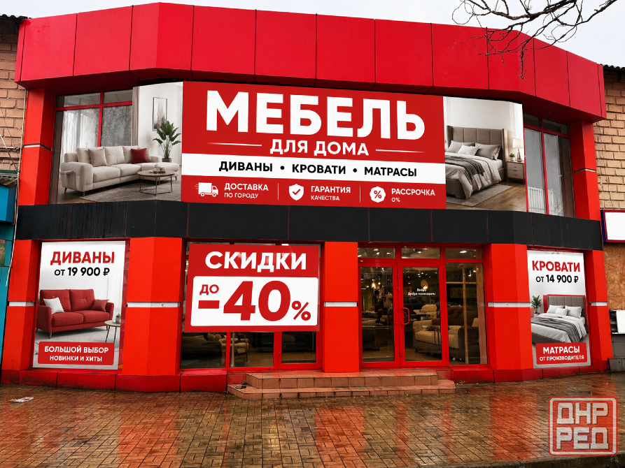 Требуется в мебельный магазин продавец консультант Макеевка - изображение 1