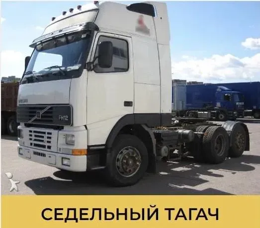 ищем водителя категории се на седельный тягач с автосцепкой! Донецк