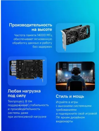 Видеокарта Msi Rtx 3050 Ventus 2x e 6g oc 6гб, Ret - арт:2420 Макеевка