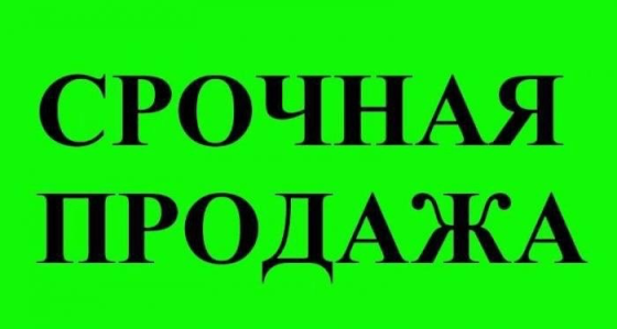 Срочно! 2-х к. кв-ра поселок Бажанова, этаж 6/9 Макеевка
