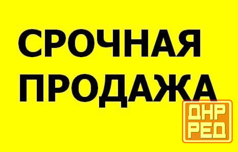 Срочно! Продается 3-х к. квартира остановка 55 квартал, этаж 3/5 торг Макеевка - изображение 1