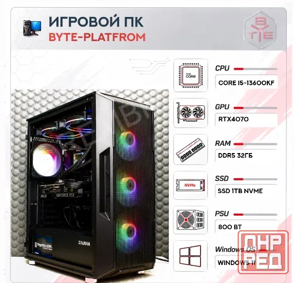 Игровой Компьютер Byte-platfrom | Intel Core i5-13600kf (14ядер/20потоков) | Zalman 800w - арт:1631 Макеевка - изображение 1