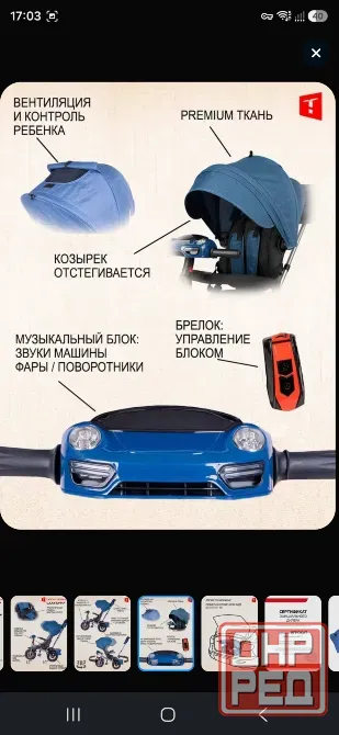 Детский трехколесный велосипед Донецк - изображение 6