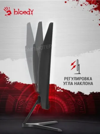 Монитор Игровой Bloody mn270f, 1920x1080, Ips, 180гц, 2хhdmi, 1хdp, Черный - арт:7020 Макеевка