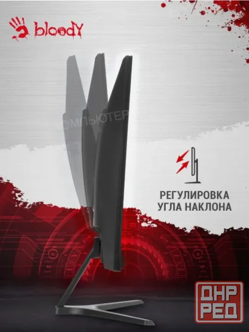 Монитор Игровой Bloody mn270f, 1920x1080, Ips, 180гц, 2хhdmi, 1хdp, Черный - арт:7020 Макеевка - изображение 4
