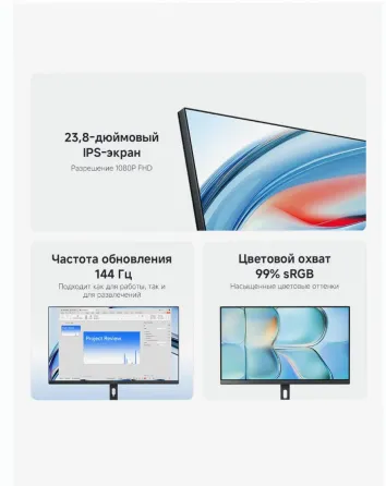 Игровой Монитор 24" Xiaomi a24i 2026 1920x1080 Monitor Ips, 144hz, 178град./178град., 300 - арт:8394 Макеевка