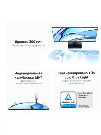 Игровой Монитор 24" Xiaomi a24i 2026 1920x1080 Monitor Ips, 144hz, 178град./178град., 300 - арт:8394 Макеевка