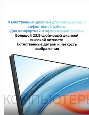 Игровой Монитор 24" Xiaomi a24i 2026 1920x1080 Monitor Ips, 144hz, 178град./178град., 300 - арт:8394 Макеевка
