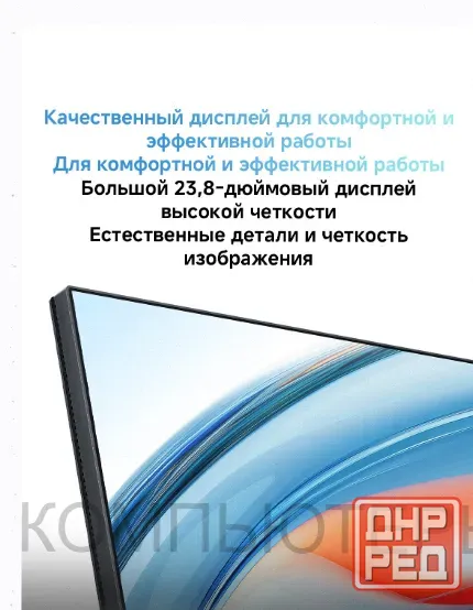 Игровой Монитор 24" Xiaomi a24i 2026 1920x1080 Monitor Ips, 144hz, 178град./178град., 300 - арт:8394 Макеевка - изображение 3
