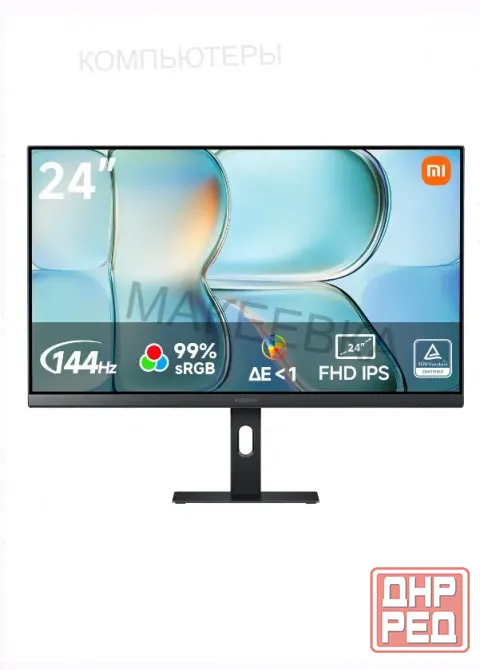 Игровой Монитор 24" Xiaomi a24i 2026 1920x1080 Monitor Ips, 144hz, 178град./178град., 300 - арт:8394 Макеевка - изображение 1