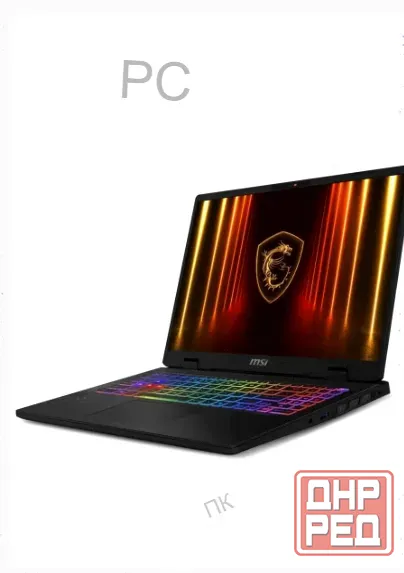 Ноутбук Msi Crosshair a16 hx d8wgkg-078xru Amd Ryzen 7 8840hx/32gb/ssd 1tb/rtx 5070 8gb/1 - арт:1280 Макеевка - изображение 4