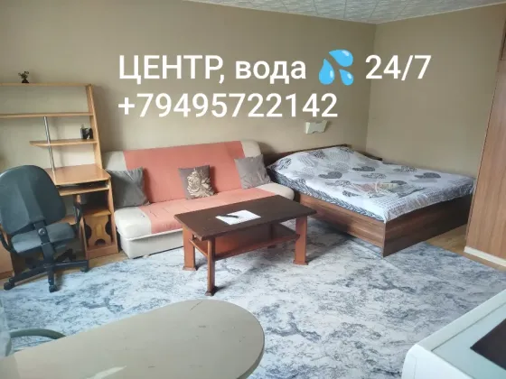 Уютная студия, центр, вода 24/7 Донецк