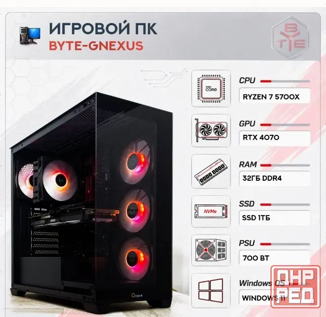 Игровой Компьютер Byte-gnexus | Amd Ryzen 7 5700x | 700w | Ssd 1тб | 32гб Ddr4 | Msi Gefo - арт:8625 Макеевка - изображение 1