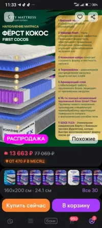 Продам матрас 160на 200 новый Макеевка