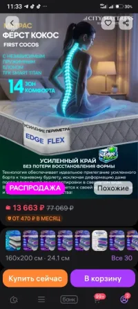 Продам матрас 160на 200 новый Макеевка