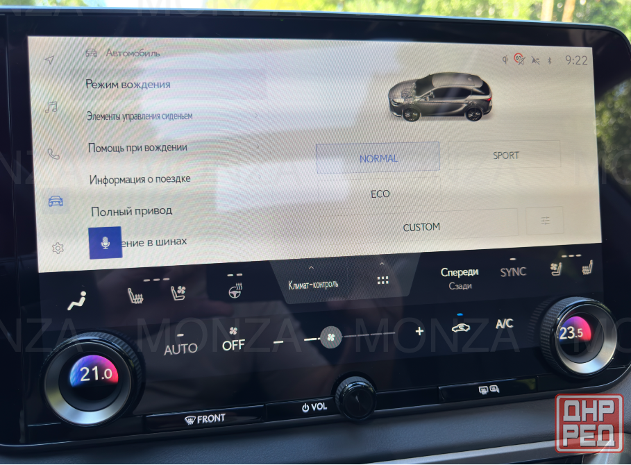 Lexus RX 350 F Sport 3 Донецк - изображение 6