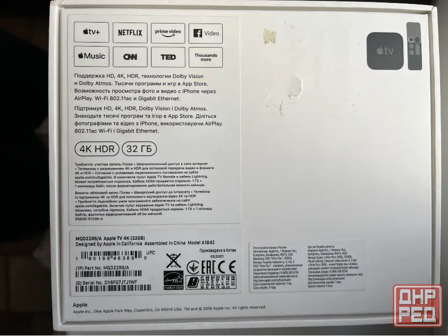 Продаю Apple TV 4K (32GB) Model A1842 Донецк - изображение 2