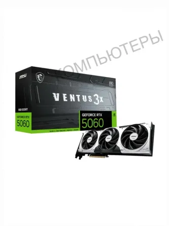 Видеокарта Msi Geforce Rtx 5060 8g Ventus 3x oc - арт:8403 Макеевка