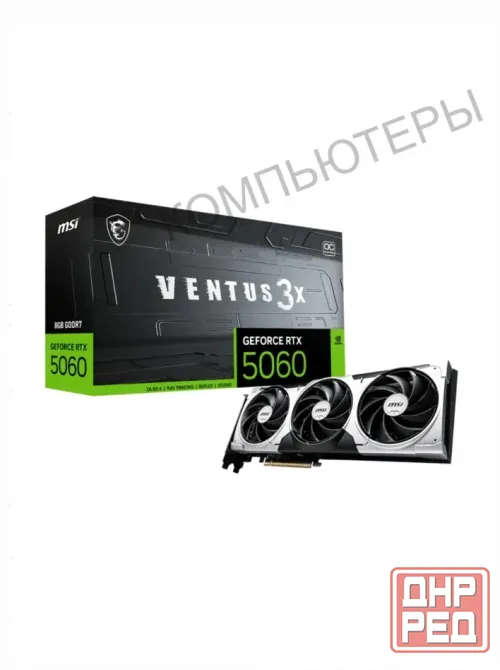 Видеокарта Msi Geforce Rtx 5060 8g Ventus 3x oc - арт:8403 Макеевка - изображение 1