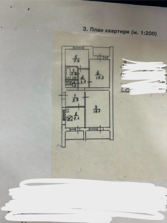 Продам 3х комнатную квартиру. Собственник! Донецк