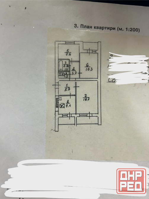 Продам 3х комнатную квартиру. Собственник! Донецк - изображение 2