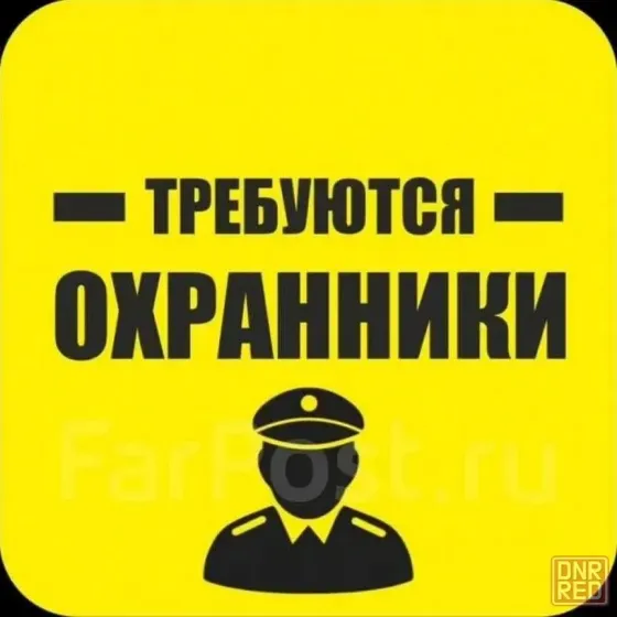Охранник, 6 разряда Донецк