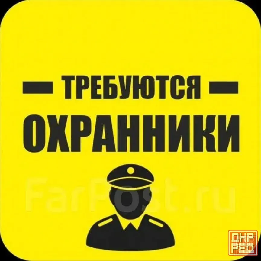 Охранник, 6 разряда Донецк - изображение 1