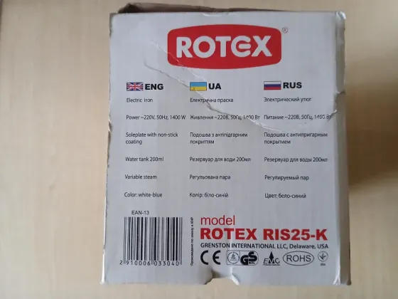 Утюг Rotex RIS25-K с регулируемым паром Донецк