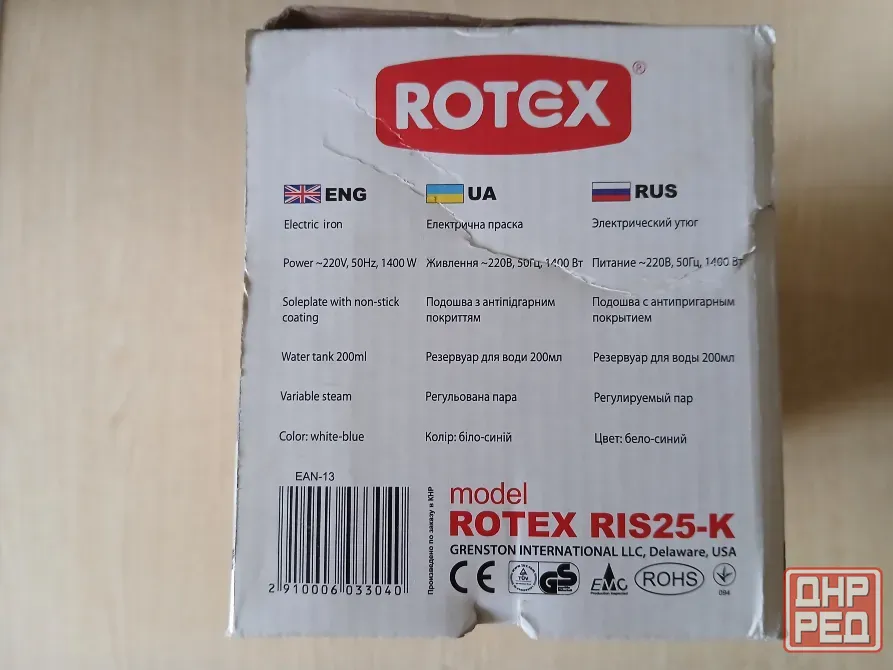 Утюг Rotex RIS25-K с регулируемым паром Донецк - изображение 4