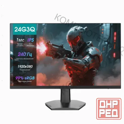 Игровой Монитор 24" Hisense 24g3q, 1920x1080, 240гц Серебристый - арт:5700 Макеевка - изображение 1