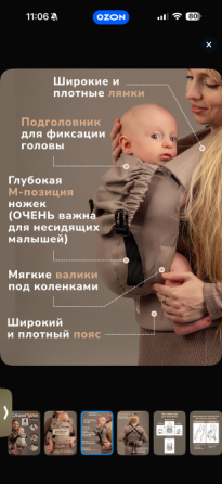 Эргорюкзак Слингуля Донецк