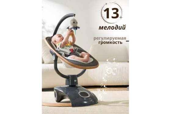 Электрокачеля 0-9 месяцев Донецк