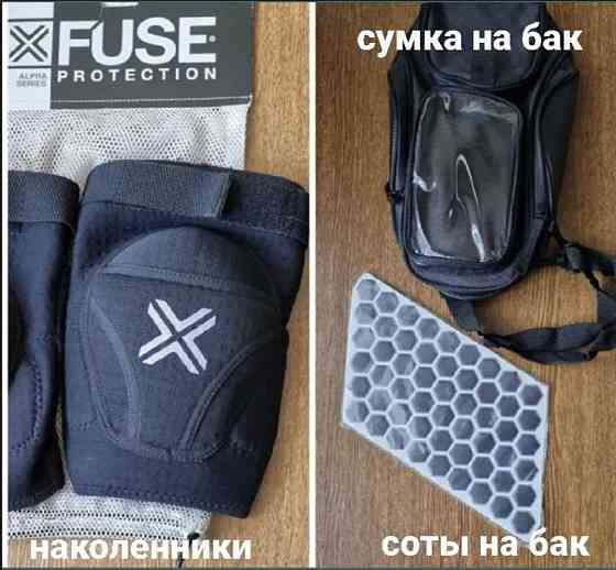 Наколенники FUSE защита коленей мото вело Донецк