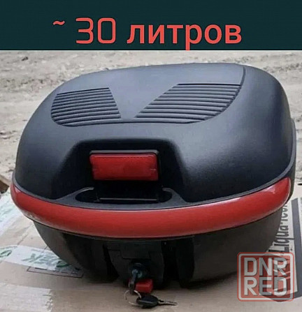 Кофр на мото с площадкой 30 литров Донецк - изображение 1