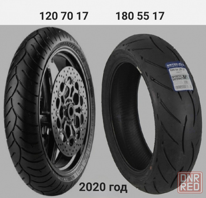 Шины резина покрышки Metzeler Pirelli Michelin 180 55 17 190 55 17 Донецк - изображение 2