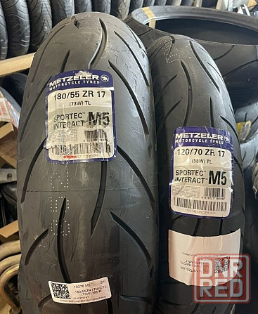 Шины резина покрышки Metzeler Pirelli Michelin 180 55 17 190 55 17 Донецк - изображение 1