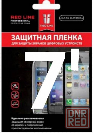 Пленка samsung note 2014 edition 10 дюймов Донецк - изображение 2