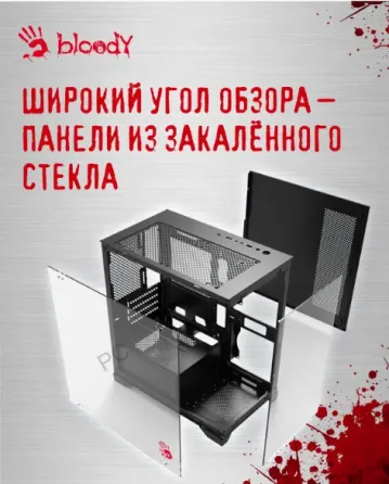 Компьютерный Корпус Matx Bloody bd-cc103 Черный (bd-cc103-bk) - арт:3971 Макеевка