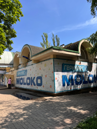 Продажа коммерческого помещения свободного назначения, Бульвар Шевченко 1 линия Донецк