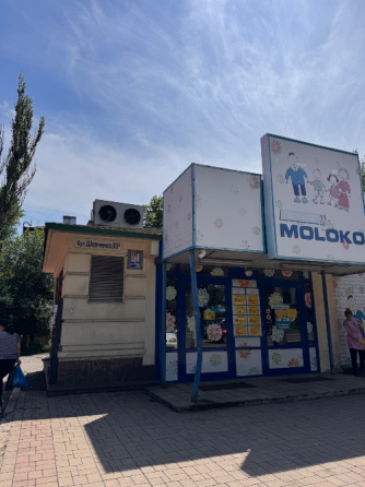 Продажа коммерческого помещения свободного назначения, Бульвар Шевченко 1 линия Донецк