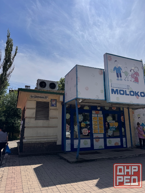Продажа коммерческого помещения свободного назначения, Бульвар Шевченко 1 линия Донецк - изображение 1