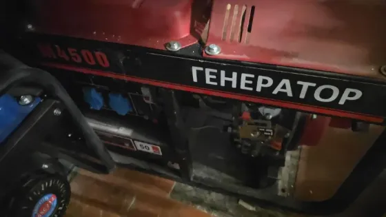 Генератор новый Макеевка